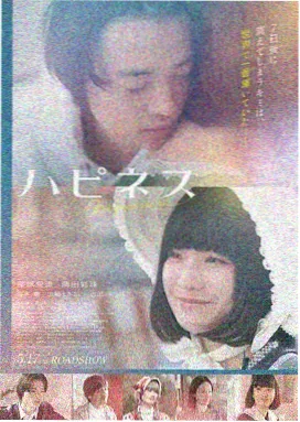 你的名字 日本电影在线观看