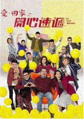 半泽直树 日剧在线观看