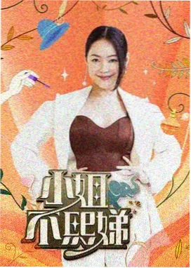 灌篮高手 动漫新番在线观看