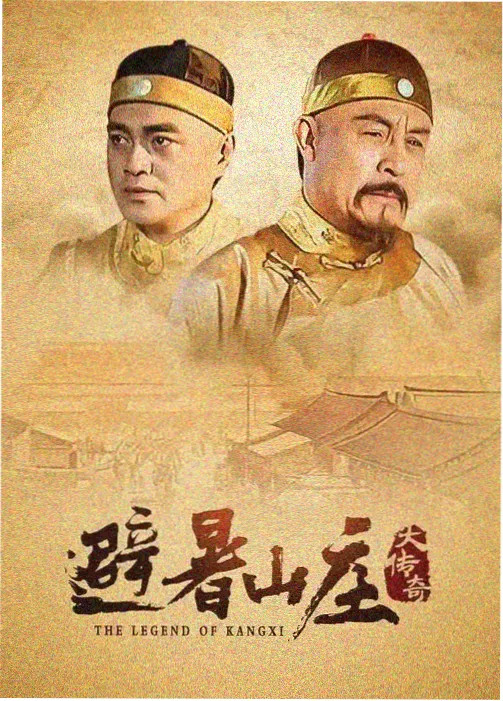 狂飙 剧集在线观看