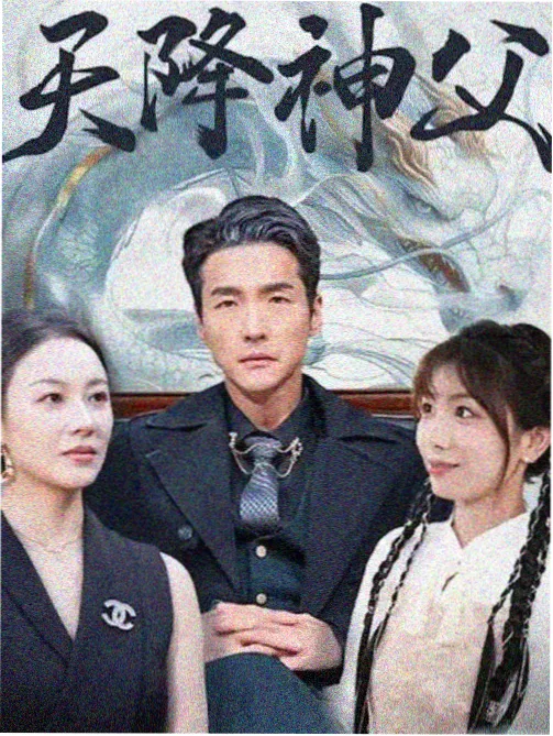 新西游记 韩综在线观看