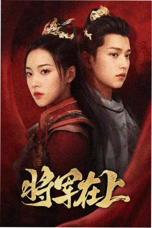 海贼王 动漫在线观看