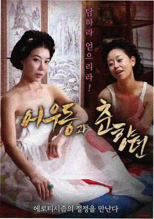 千与千寻 日本动画经典